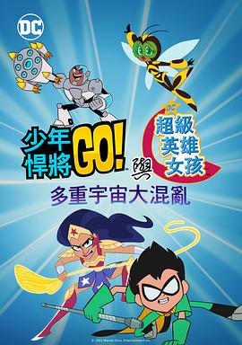 高档时代