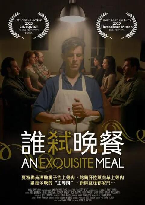 高档时代